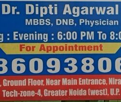 Dr. Dipty Agarwal (Physician)