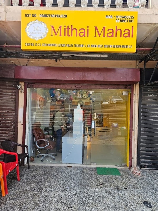 Mithai Mahal