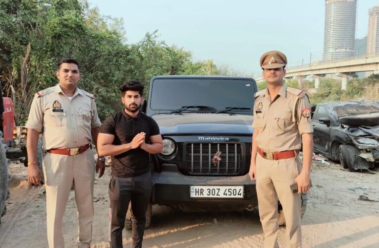 नोएडा में “गुर्जर” लिखी थार से हुड़दंग मचाने वाला हरियाणा का रईसजादा दबंग गिरफ्तार