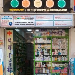 WellCare Family Clinic & Pharmacy