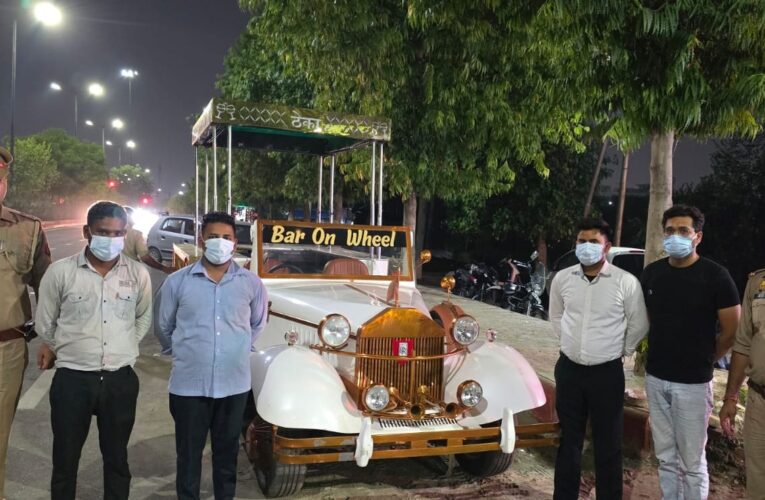नोएडा: विंटेज कार में चलाया अवैध बार, चार गिरफ्तार