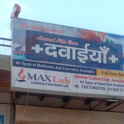 Anand Life Care