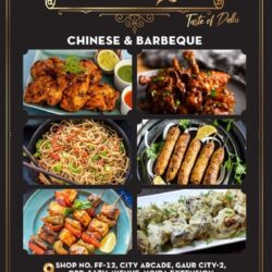China ‘N’ Grill