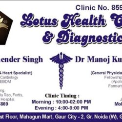 Dr. Manoj Kumar Goyal (Physician & Cardiologist)