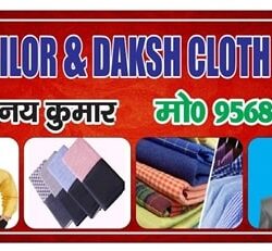 VIP Tailors & Daksh Cloth House