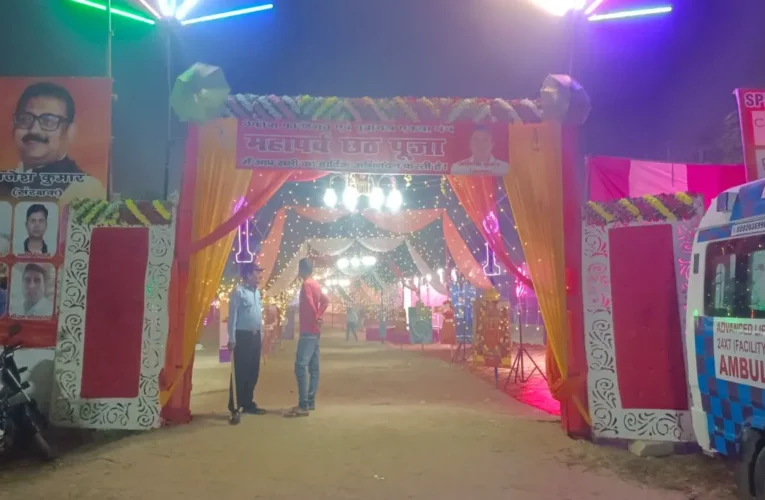 ग्रेनो वेस्ट में छठ पूजा का शुभारम्भ: बिहार के प्रसिद्ध कलाकारों ने भक्तिमय प्रस्तुतियों से बांधा समां