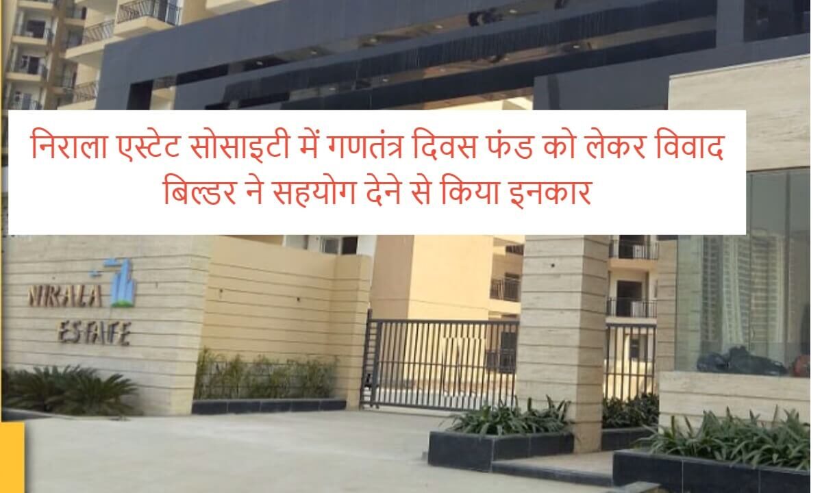 Nirala Estate Republic Day Controversy